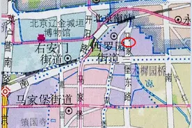 北京市丰台区的西罗园街道：一线城市当中朴素而繁华的老社区图片