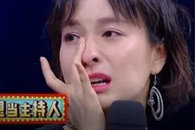 艾小羊：吴昕一哭，刘雯慌了！谁尴尬图片