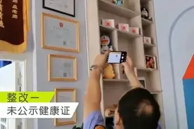 查出多项问题！江西一幼儿园被通报！图片