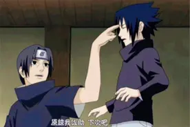 火影忍者5对感情破裂的兄弟羁绊：4对重归于好，自来也就差一点图片