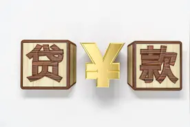 中国银行被曝推出“三胎贷”：最高可贷30万元图片