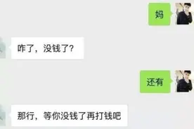 “不会聊天是什么体验？感受一下强行尬聊吧”，网友：笑出猪叫声图片