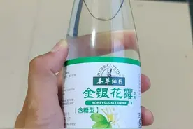 听说金银花露能治痔疮是真的吗？图片