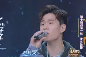 钢琴家郎朗口中的歌手周兴哲，是谁？图片