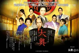 大奥绘岛事件男主：歌舞伎艺人生岛新五郎，日本官场博弈中的棋子图片