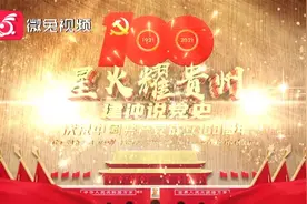 建冲说党史 | 土城战役失利，中央红军“一渡赤水”图片