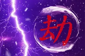 「六星连珠 雷打雪」：2021 《推背图》卦象分析图片
