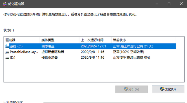 win10更新后无法进入桌面（Windows10更新又出BUG）