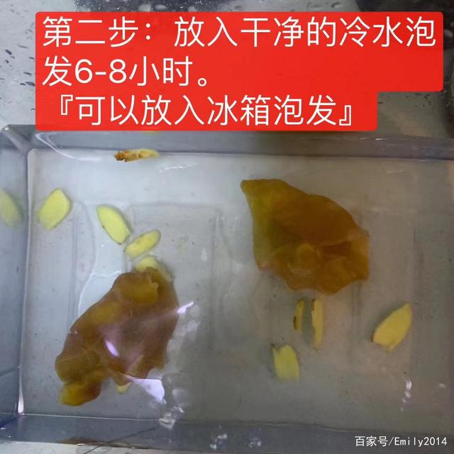 花胶煮溶好吗 2026年花胶煮了会化掉吗