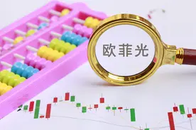 欧菲光财报解读：最后一只靴子落地，大额计提减值准备轻装上阵图片