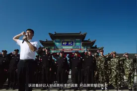 凭一则“家训”走红网络，好记酱油背后的故事你知道多少？图片