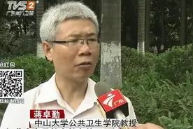 隔夜的饮料你会喝吗？有机构测试，饮料开盖后长时间再喝会中毒！视频封面