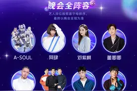 美好奇妙夜艺人阵容官宣，流量明星重回舞台，将再现全新合作节目图片