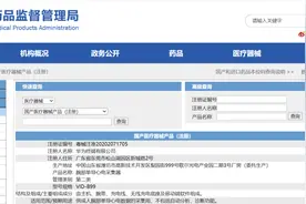 华为跨界医疗器械，科技公司纷纷进军医疗领域图片