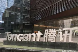 腾讯投资370亿，建设巨型总部企鹅岛，太豪华了图片