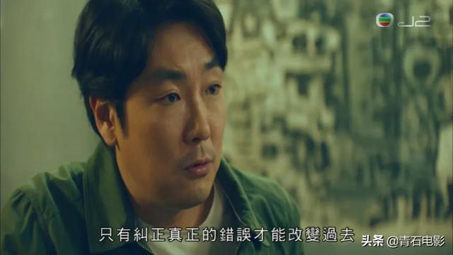 韩剧鸡皮疙瘩