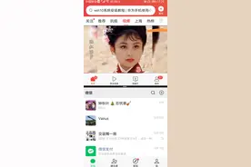 怎样打开华为手机的分屏功能，实现“一边微信聊天一边看视频”？图片