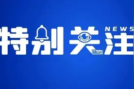 唐山这些老旧小区、棚户区要改造！还有征地最新消息！速看！图片