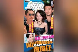 周迅上位的秘密往事图片