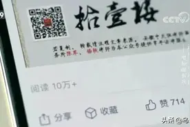 “地球不爆炸，我就一定会来！”过气顶流，终于被央视看见了图片
