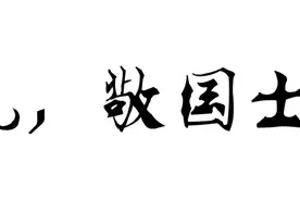 早啊 | 致从未被苦难驯服的我们图片