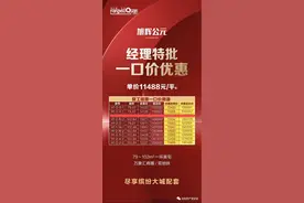 沈阳房产：皇姑旭辉公元图片