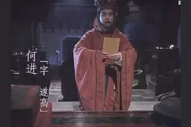 资治通鉴：领导选人用人，背景关系资源是第一位的，能力是次要的图片