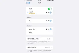 苹果7P升级15.0系统，大家的有啥变化？图片