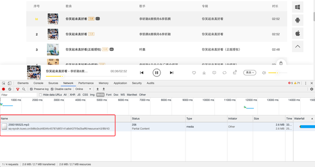 4步免费下载QQ、酷我、酷狗收费歌曲
