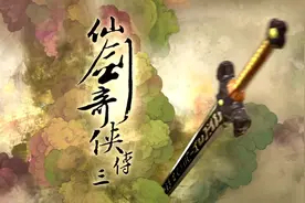 仙剑3已有十多年，这些你还记得吗？内附仙剑表情包和头像图片