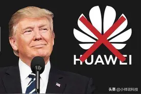 德国媒体：美国垄断行业终于受到打破！我们不再怕被封锁图片