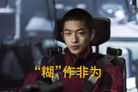 不尊重女性的男艺人，事业上遭受打击是咎由自取图片