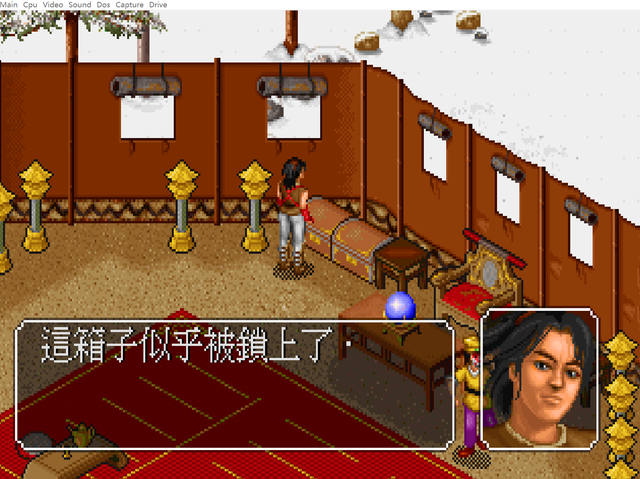 经典游戏《金庸群侠传》最强大的武器和装备，搞一把就可以横着走