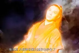 “九阳神功”包含哪些武功？共有九门，扫地僧、令狐冲各练过一种图片