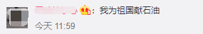 LOL手游台服正式上线，登顶iOS免费榜，玩家的ID亮了