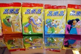 小时候喝的高乐高，空瓶子都已经卖到五百块了图片