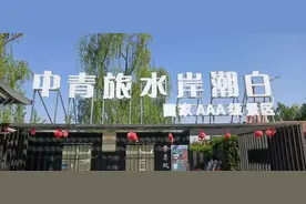 香河水岸潮白：百万花海+动物表演+儿童主题游乐园等你来玩！图片