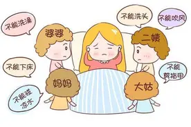 关于坐月子的方式！图片