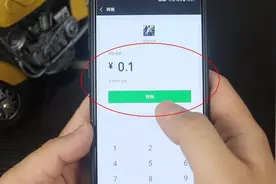 微信聊天给对方转账一毛钱，还有这个功能，很多网友用了都说好视频封面