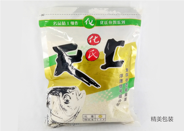 3种饵料搭配方法你了解吗？正确搭配用法，上鱼效果够快，够狠