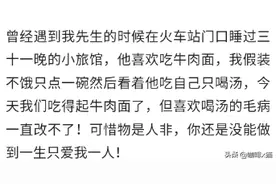 为了生活，你做过啥迫不得已的事？网友：那是一段难以启齿的经历图片