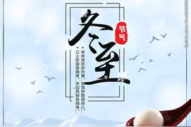 耄耋老猎人述说长白山中的满族猎人如何过冬至节图片