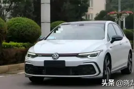 26万提了辆大众高尔夫GTI，开了500公里，车主终于说出心里话图片