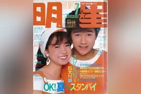 “渣男”祖师爷近藤真彦：骗了梅艳芳，毁日本天后，为奖不顾亲妈图片