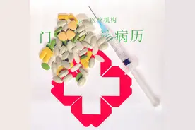 2021卫生高级职称分数线已出，这四类人评高级有优待图片