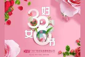 她的眼睛里有光 |“闲人”赵媛媛和她“误打误撞”的餐饮人生图片