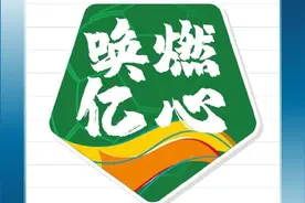 中乙联赛为区别中超、中甲队徽，或采用绿色标识徽章图片