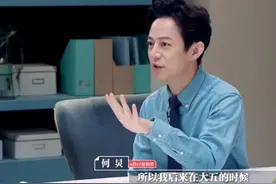 何老师爆料父亲"恶行"，97年曾送他7600元手机，有钱程度惊呆网友图片