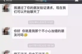 “卖茶女”最终还是败给了“网瘾少年”，结局套路深似海图片