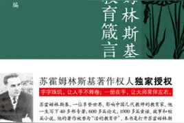 “世界上正在发生的一切都与我有关”图片